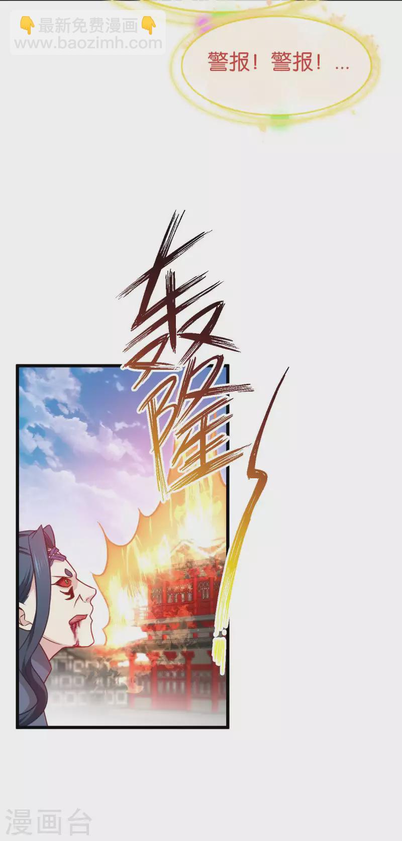 第111话 气息消失-第111话