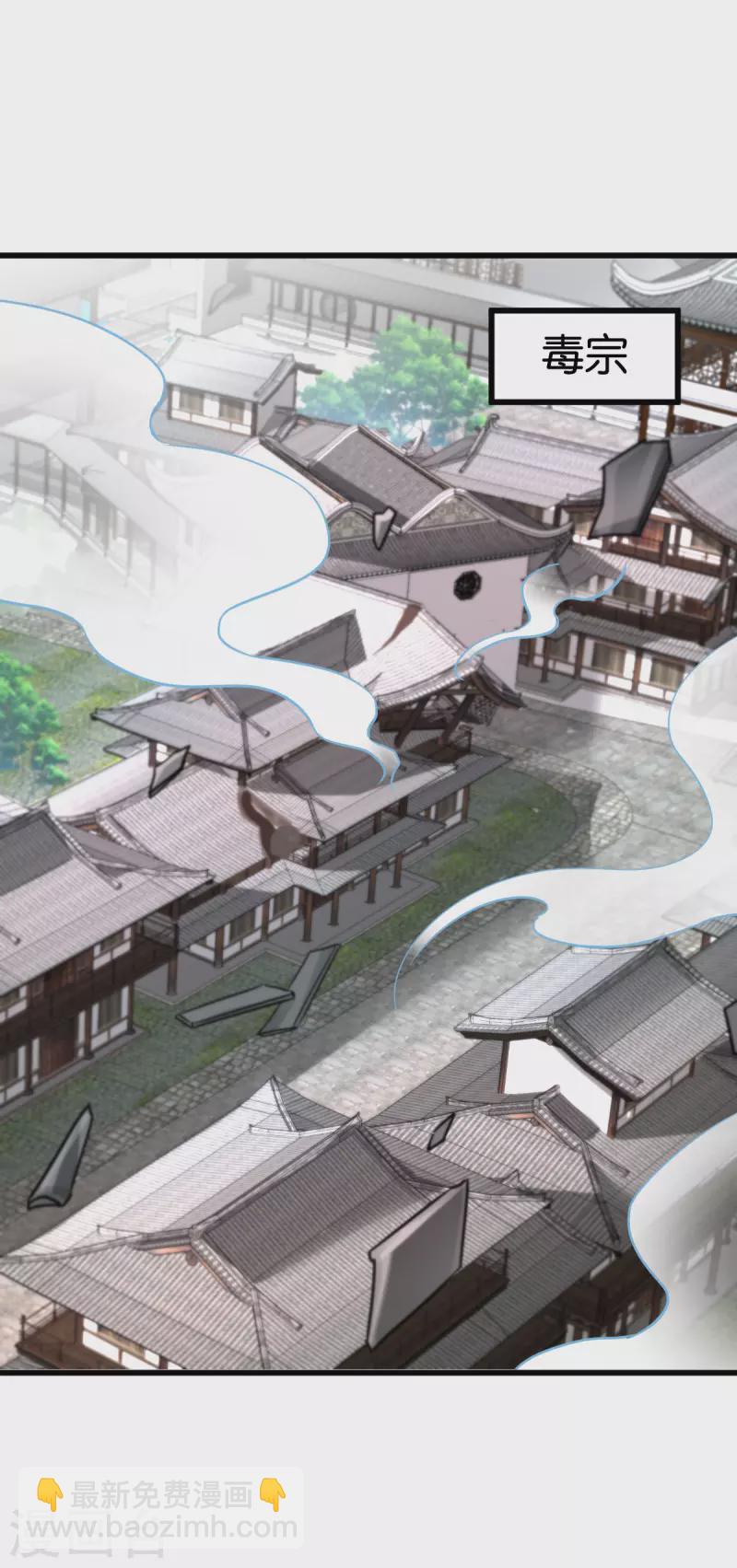 第113话 必死无疑-第113话