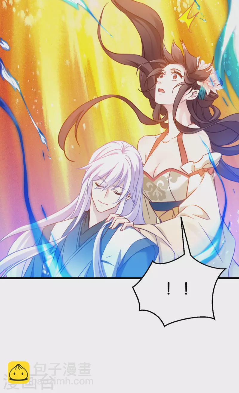 第113话 必死无疑-第113话