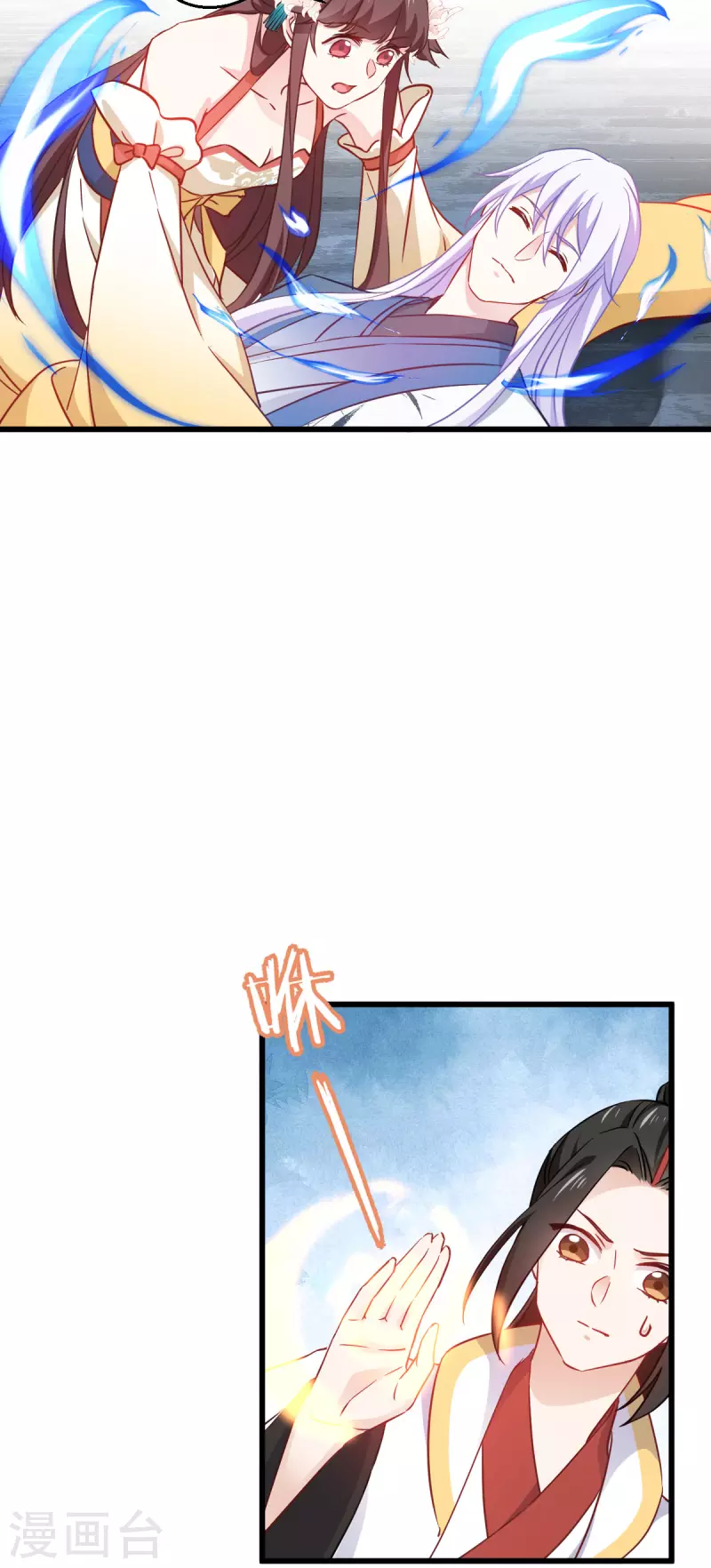 第113话 必死无疑-第113话