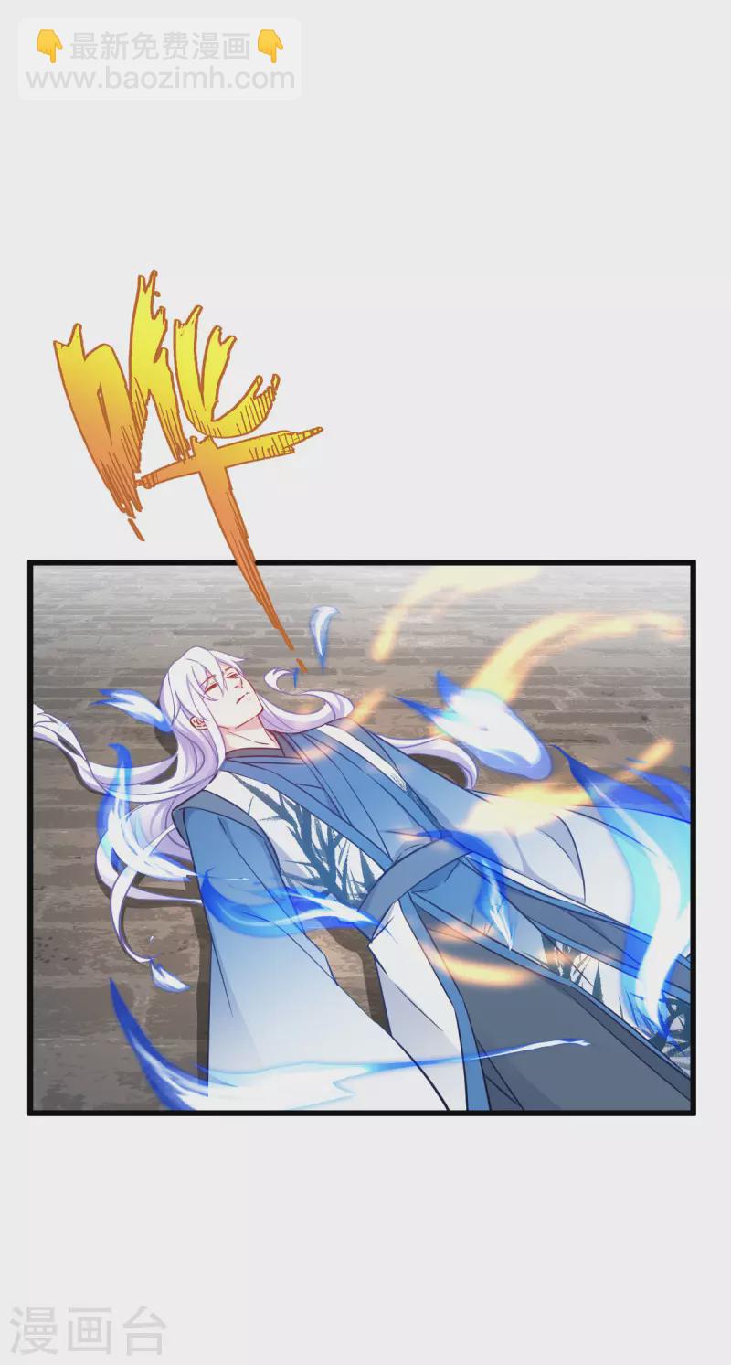 第113话 必死无疑-第113话