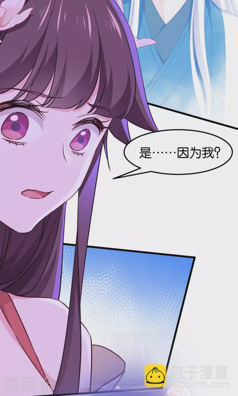 第113话 必死无疑-第113话