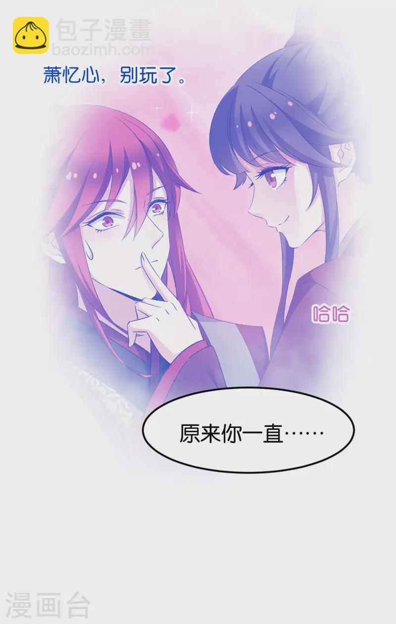 第113话 必死无疑-第113话