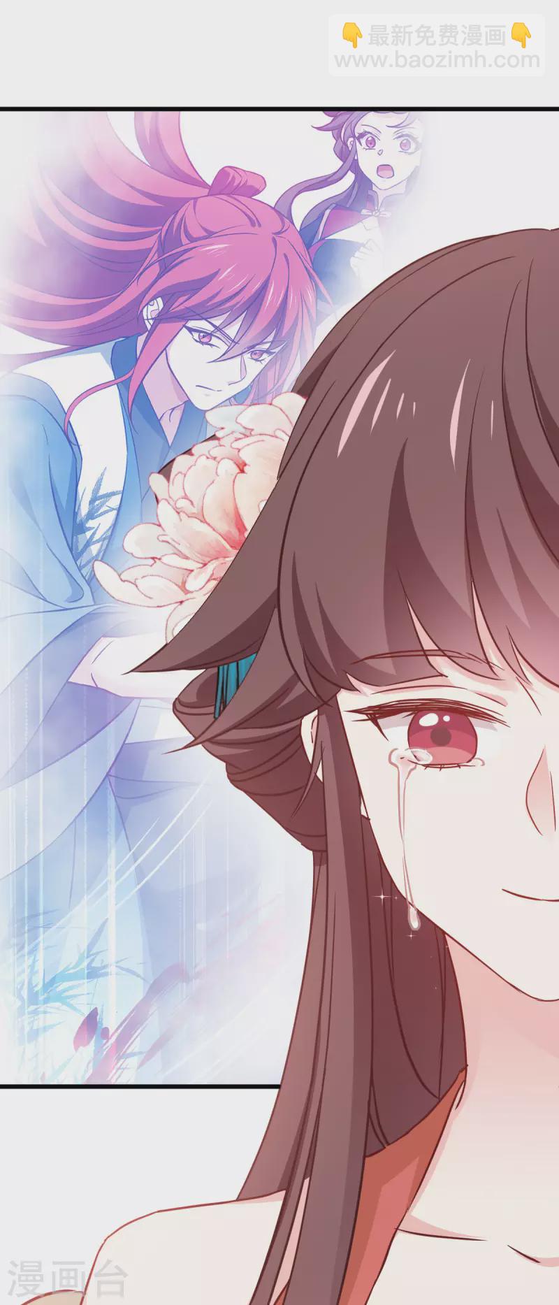 第113话 必死无疑-第113话