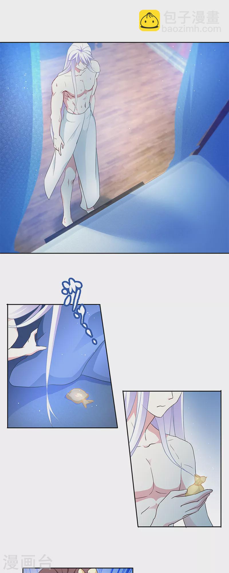 第13话 看够了吗？-第13话