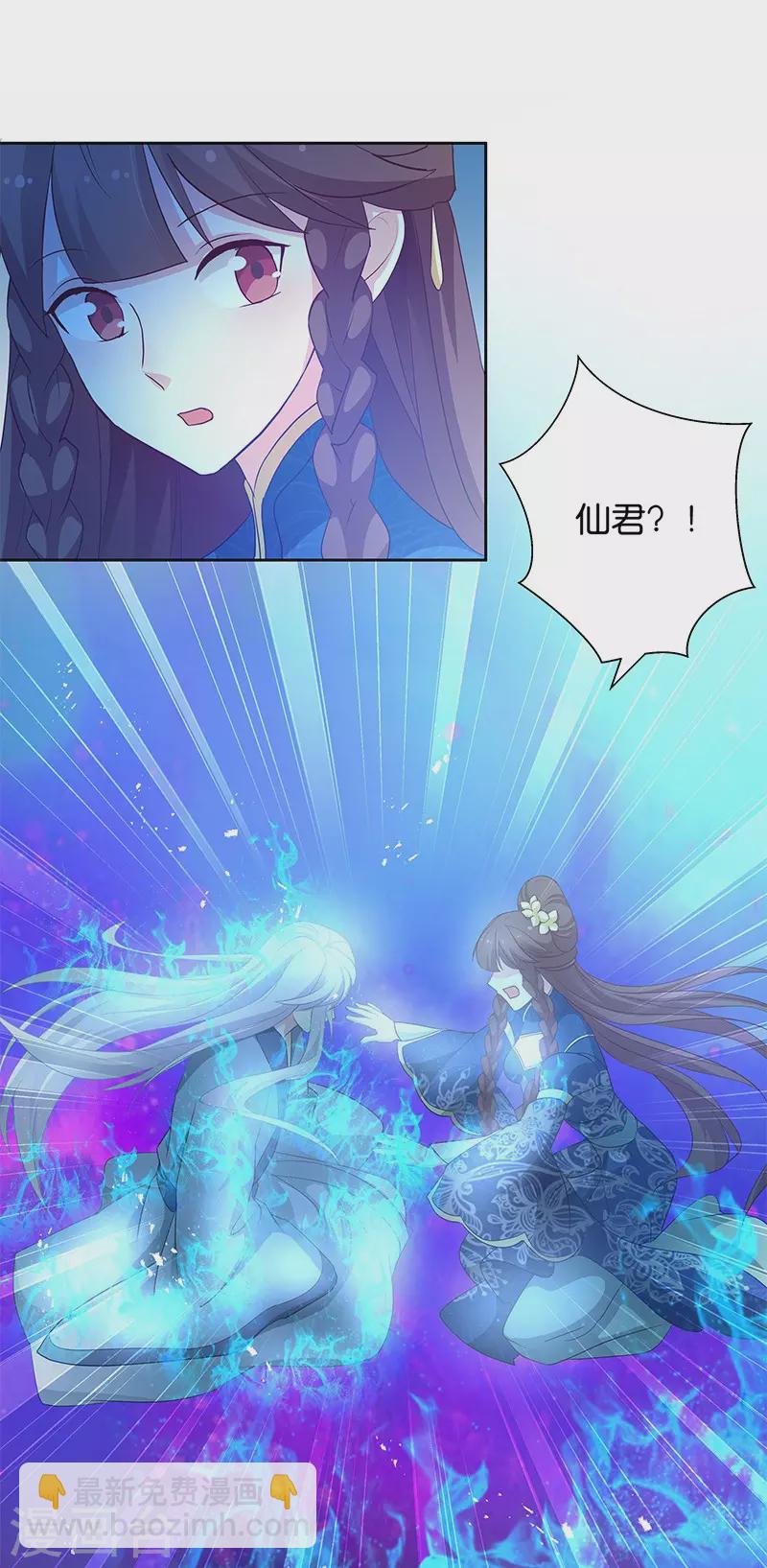 第15话 用我的方法解决！-第15话