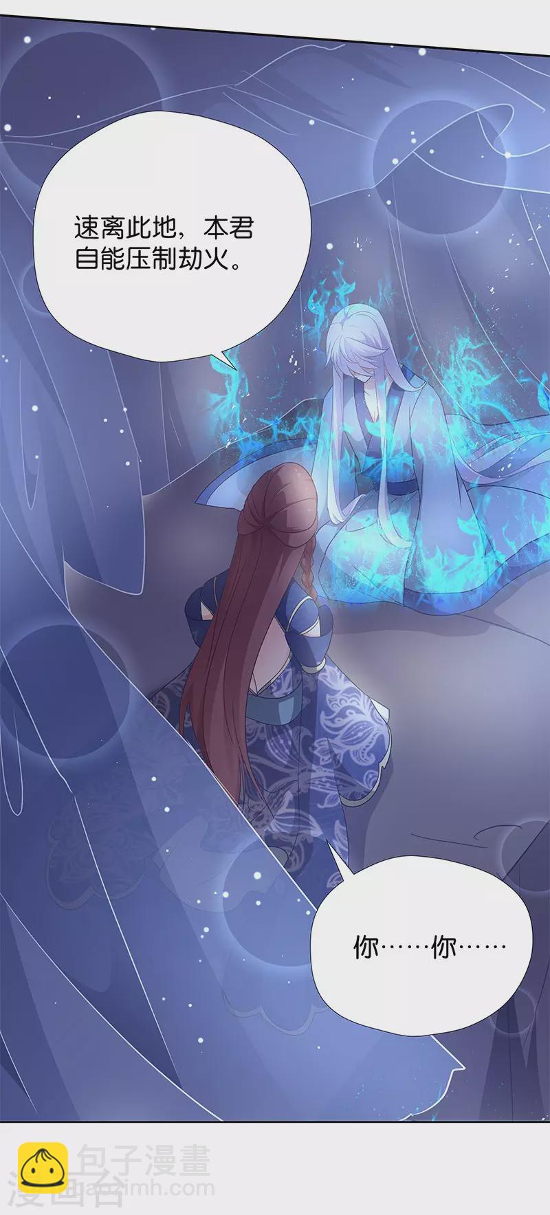 第15话 用我的方法解决！-第15话