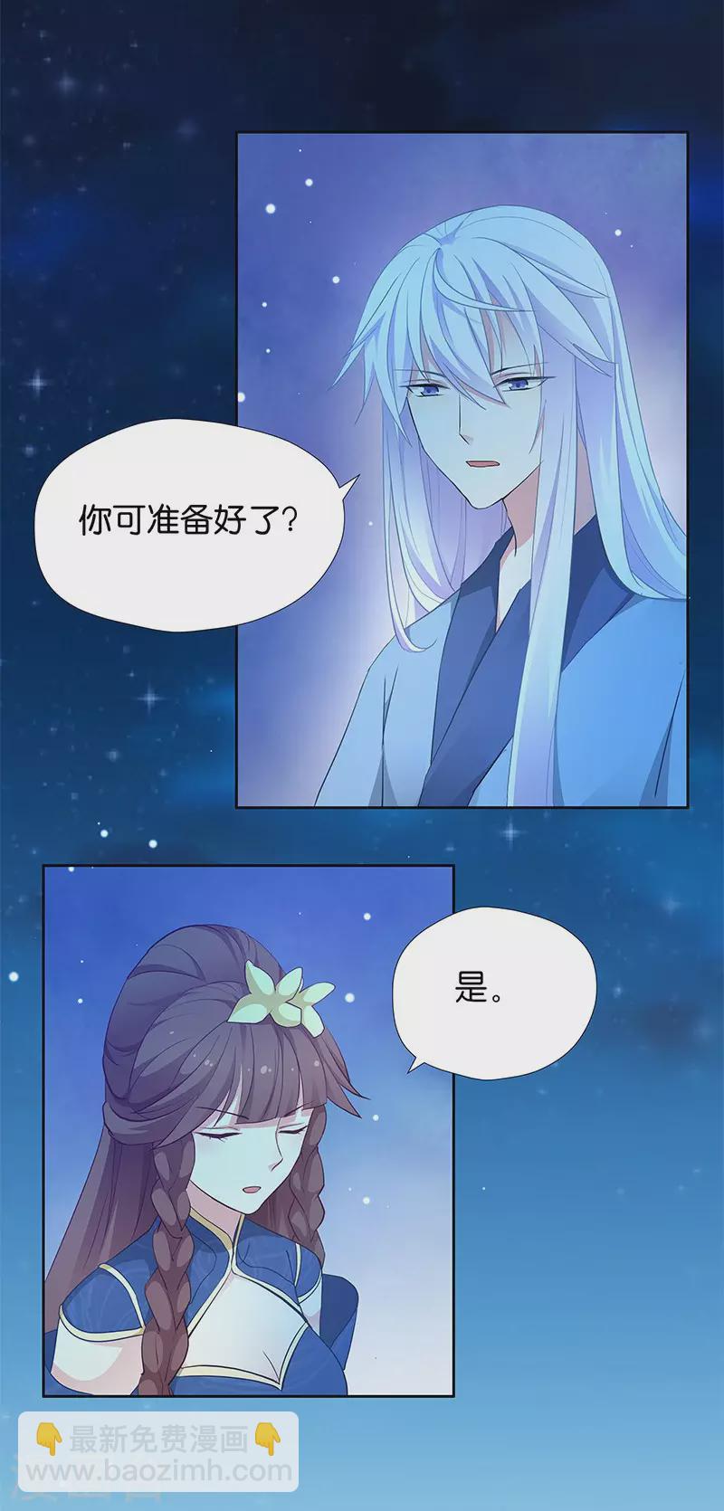 第15话 用我的方法解决！-第15话