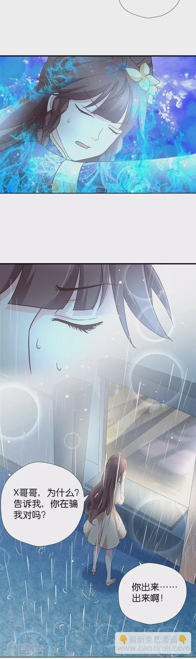 第15话 用我的方法解决！-第15话