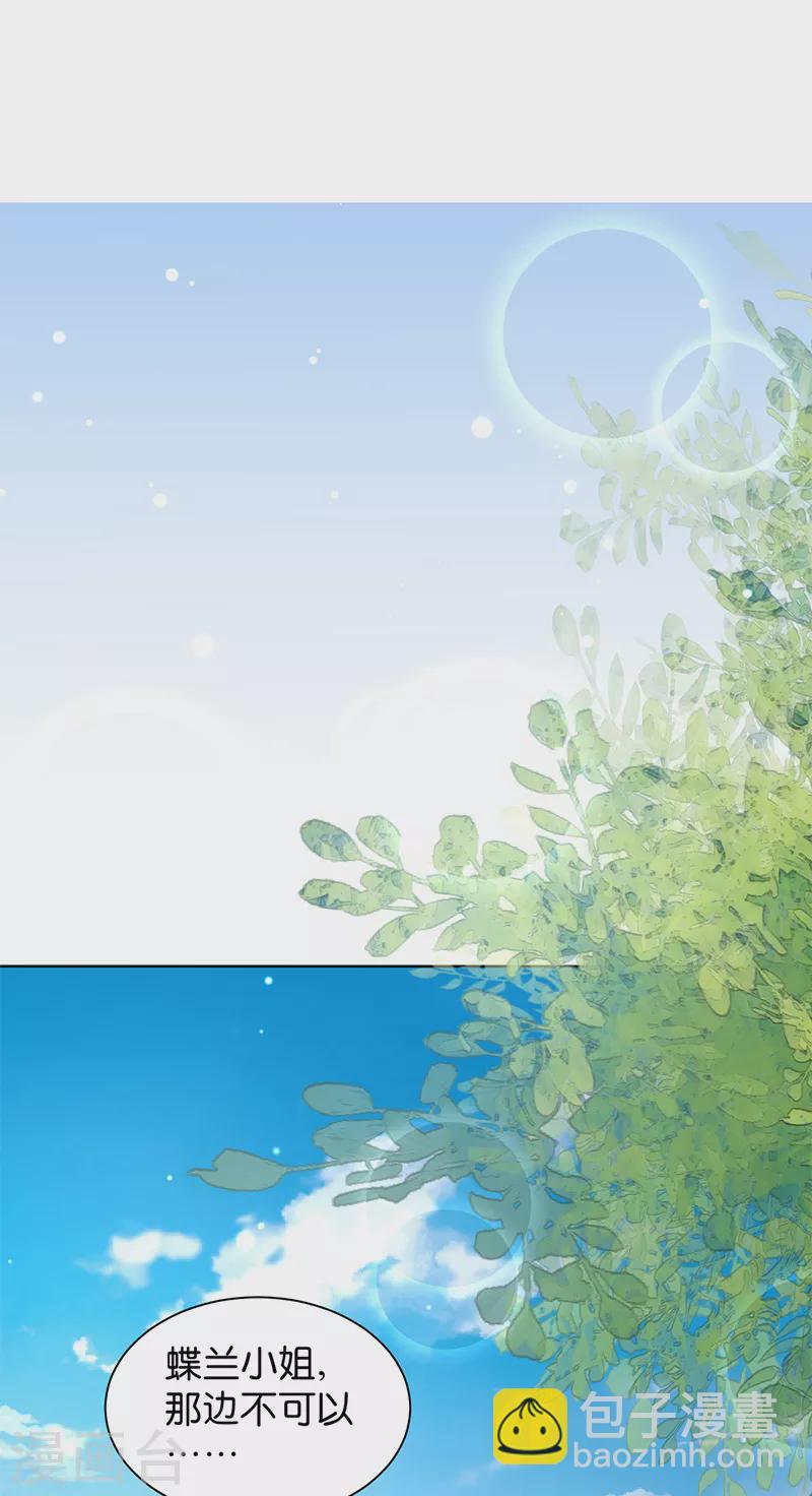 第17话 双修一时爽-第17话