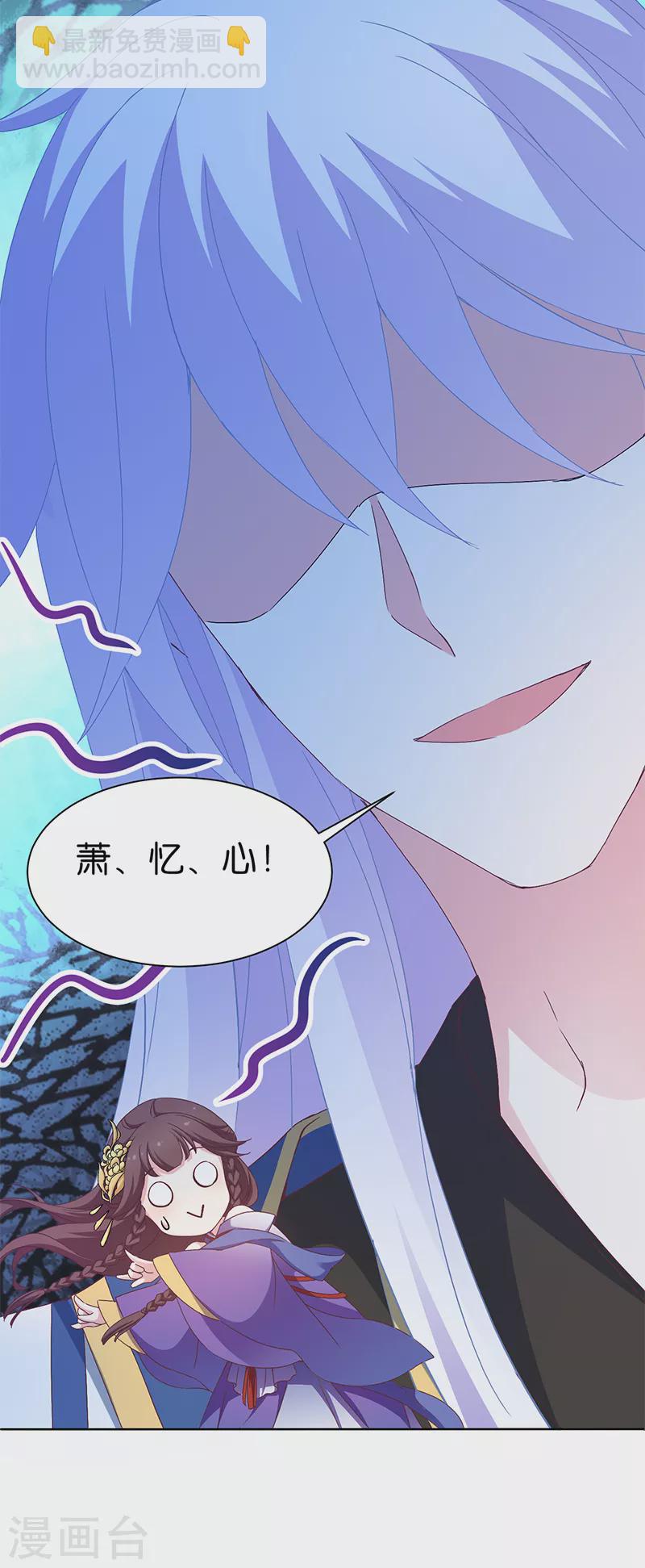 第17话 双修一时爽-第17话