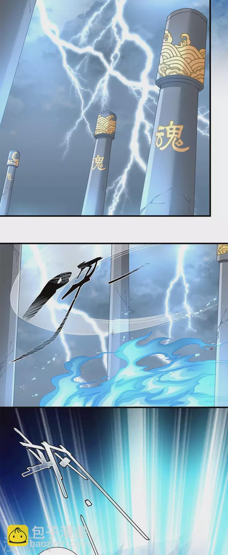 第19话 英雄救美男-第19话