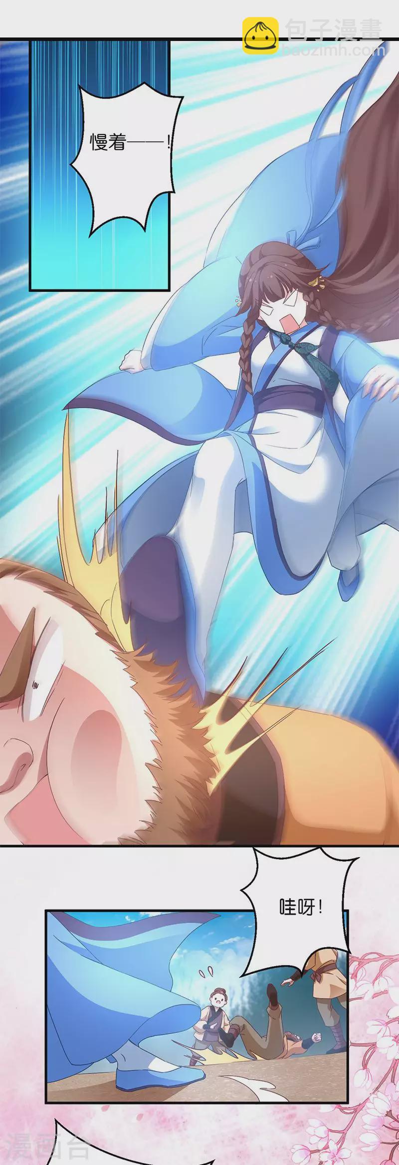 第19话 英雄救美男-第19话