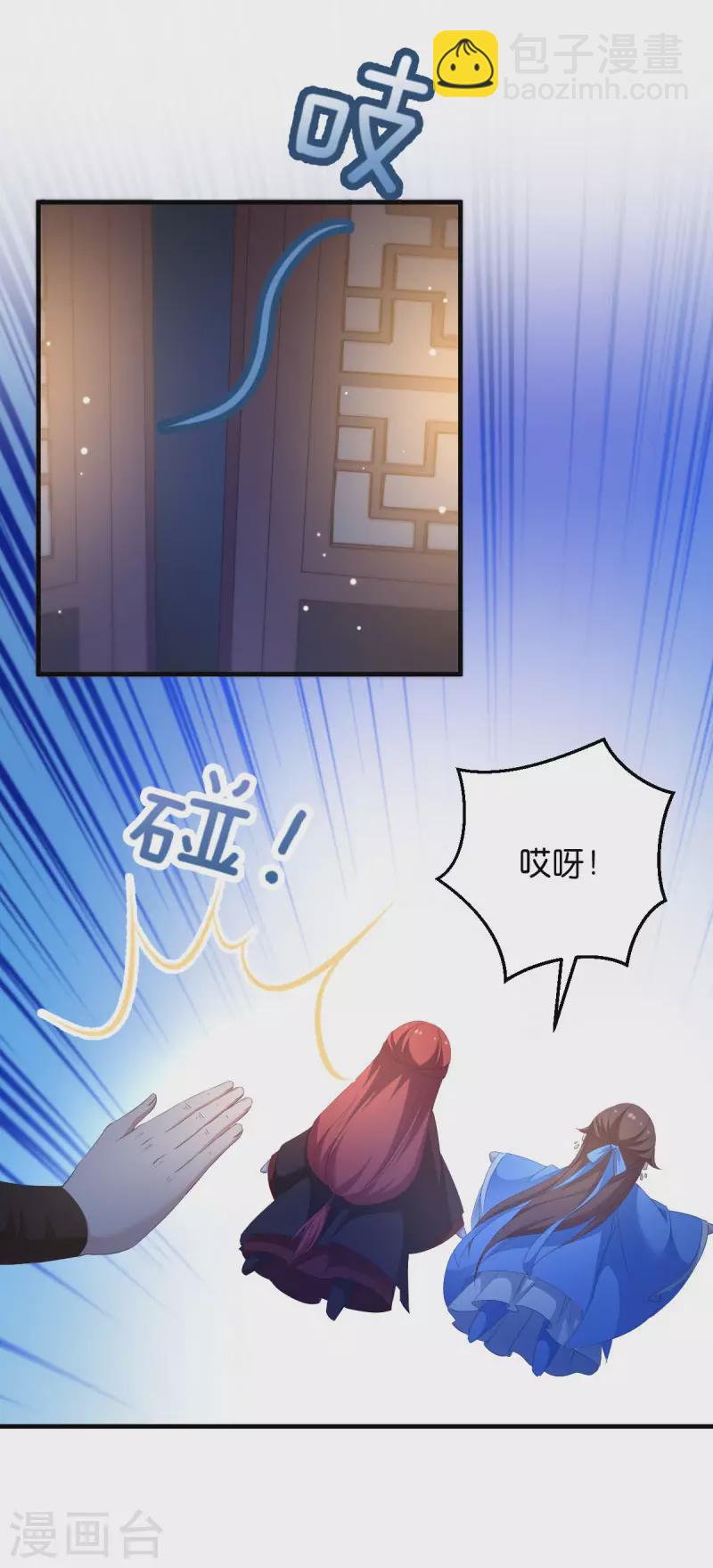 第21话 又靓又水的男人-第21话