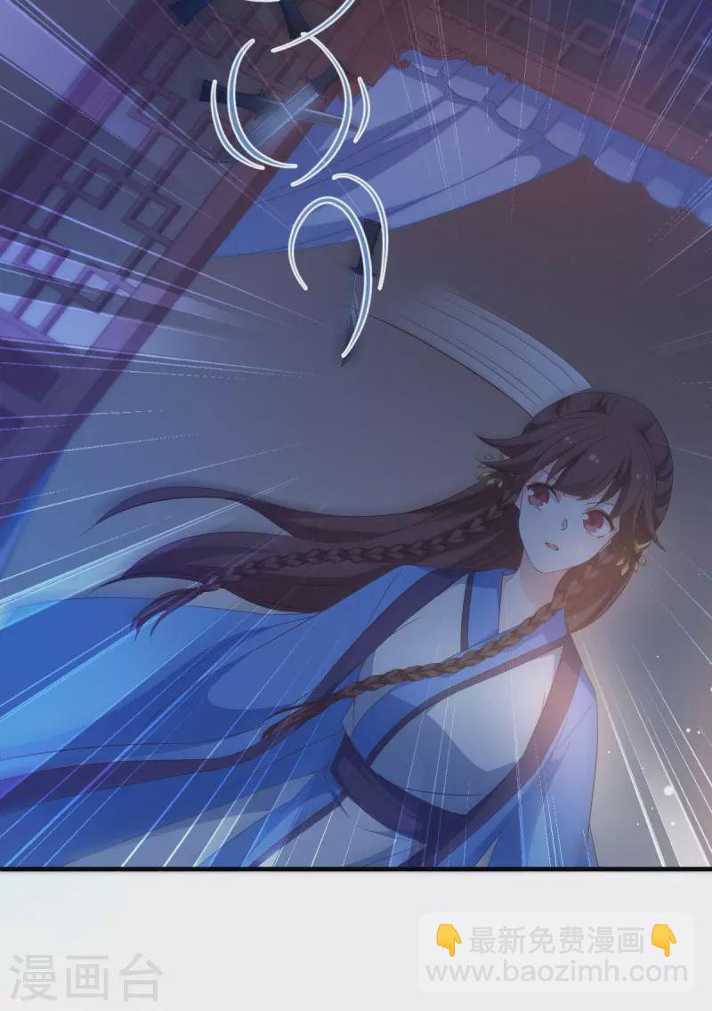 第21话 又靓又水的男人-第21话