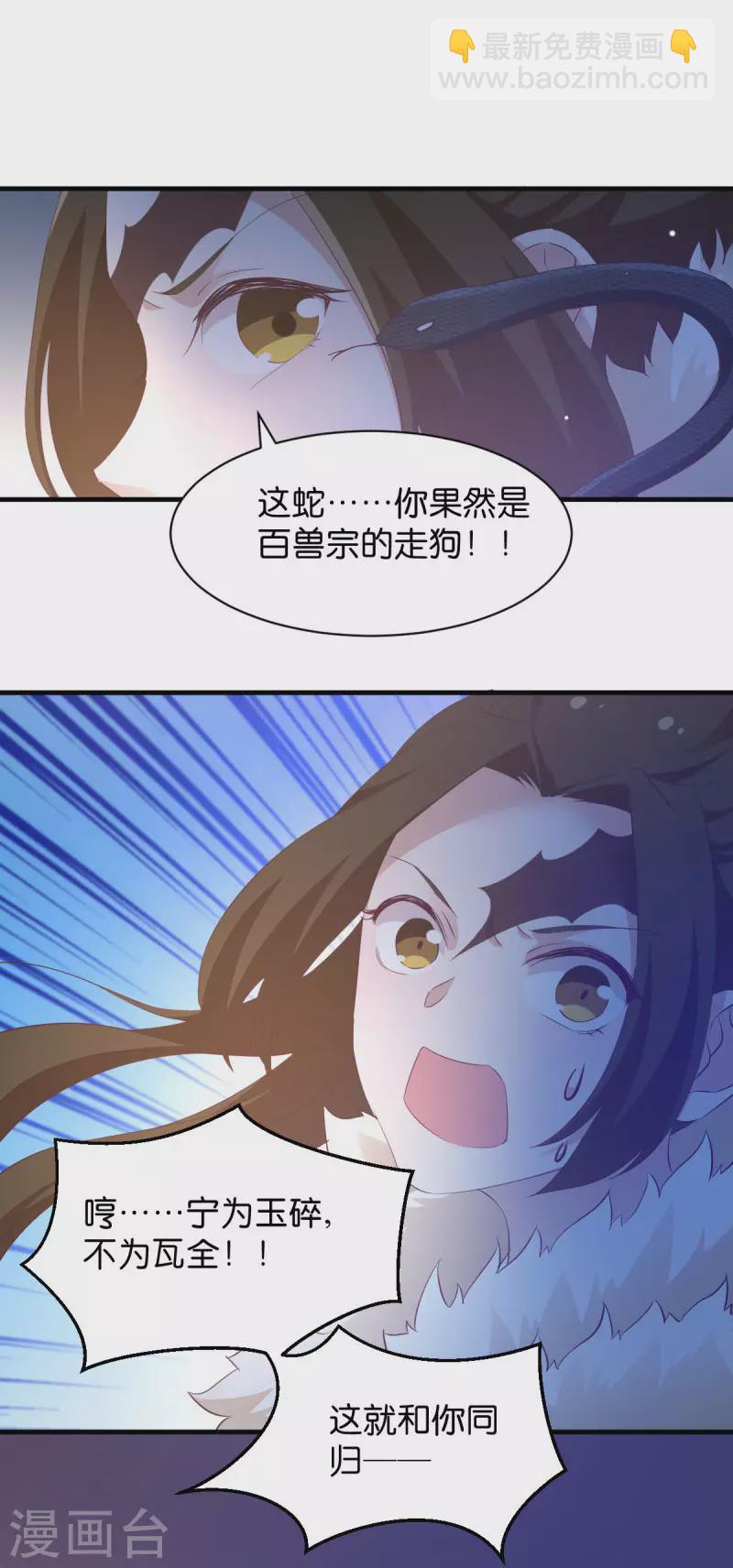 第21话 又靓又水的男人-第21话