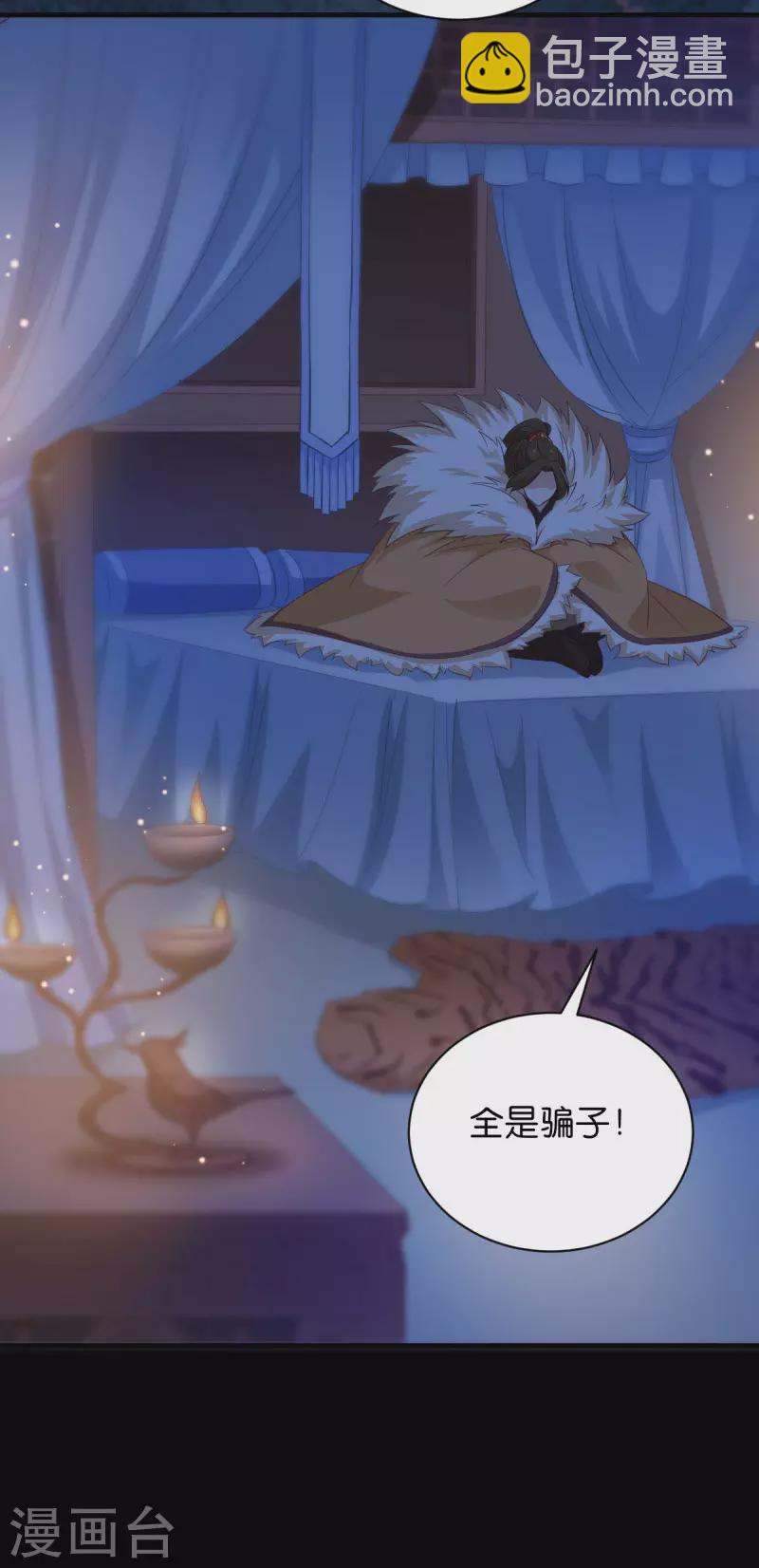 第21话 又靓又水的男人-第21话