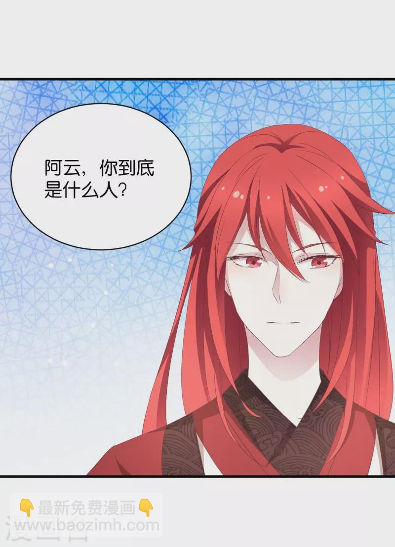 第25话 请开始你的表演-第25话