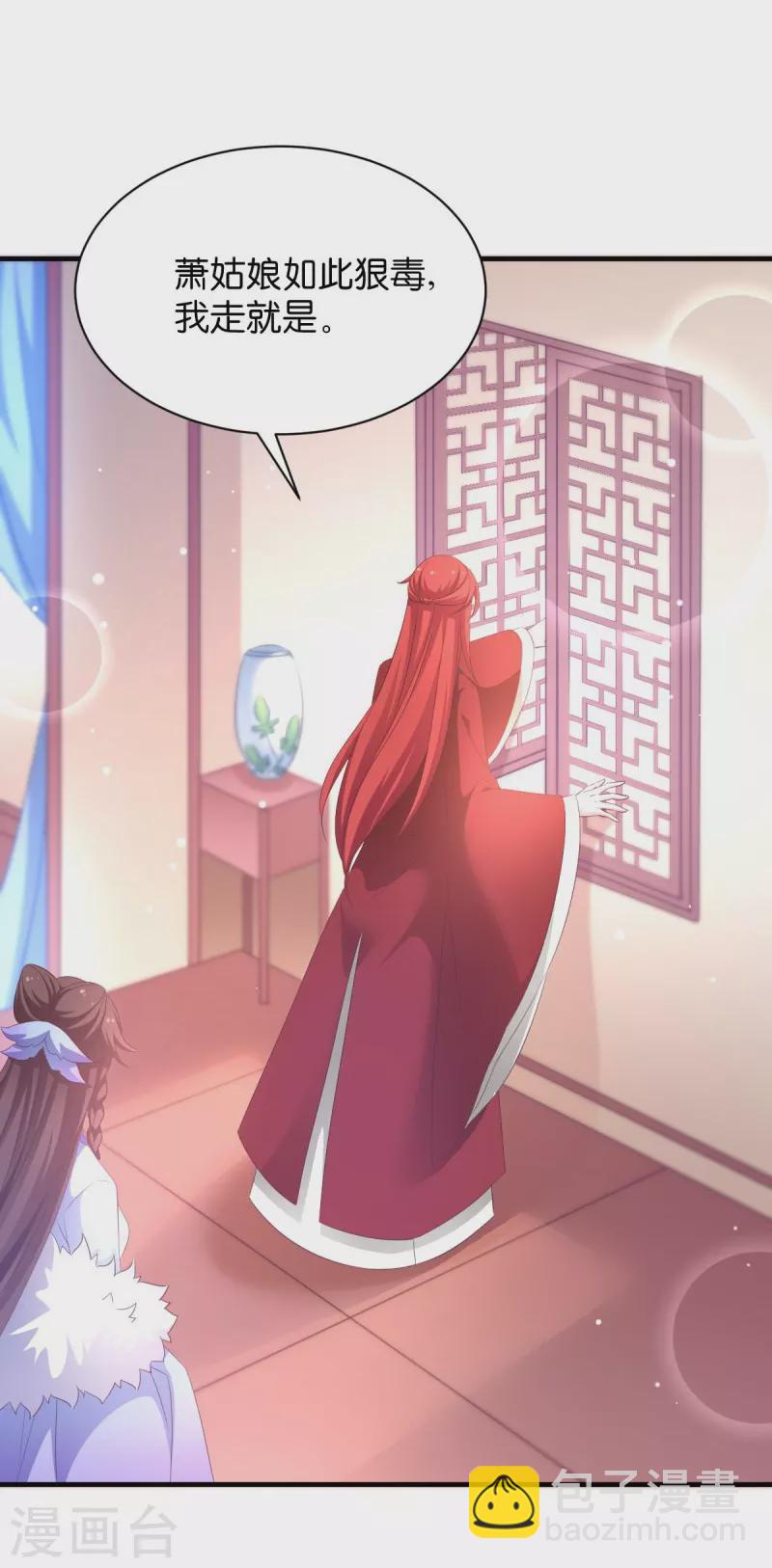 第25话 请开始你的表演-第25话