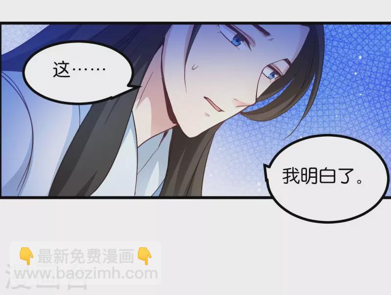 第27话 文殊的故事-第27话