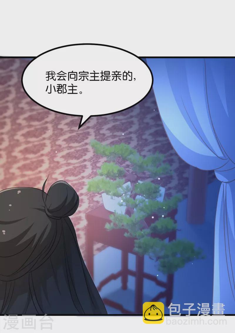 第27话 文殊的故事-第27话