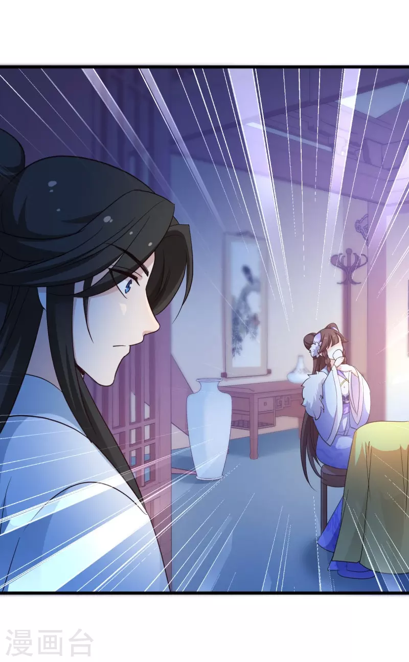 第27话 文殊的故事-第27话