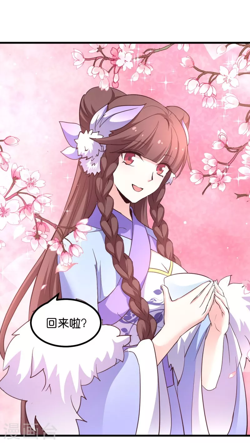 第27话 文殊的故事-第27话