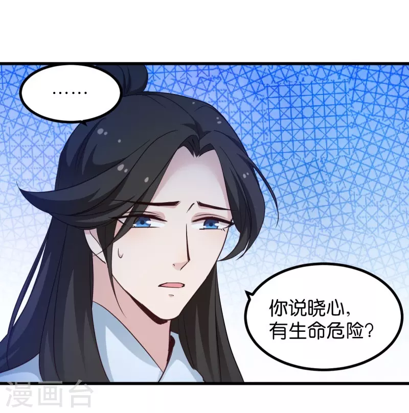 第27话 文殊的故事-第27话