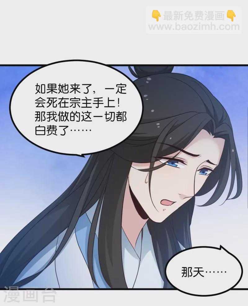 第27话 文殊的故事-第27话