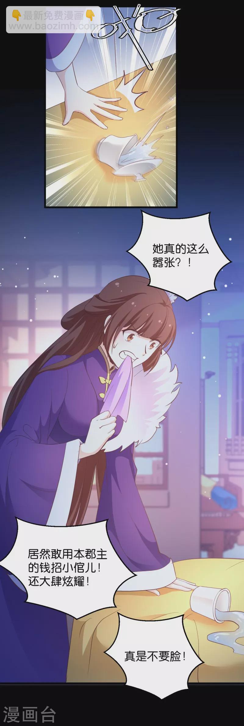 第27话 文殊的故事-第27话