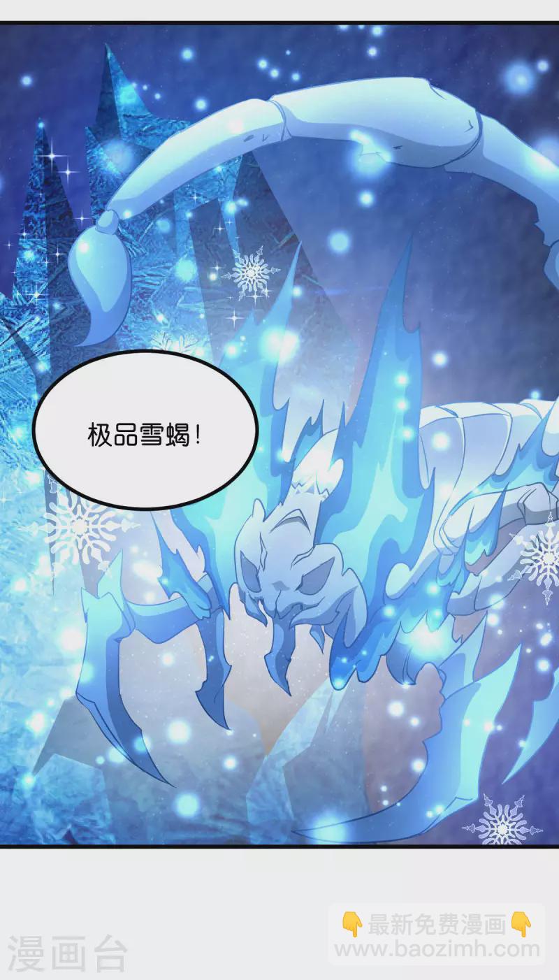 第27话 文殊的故事-第27话