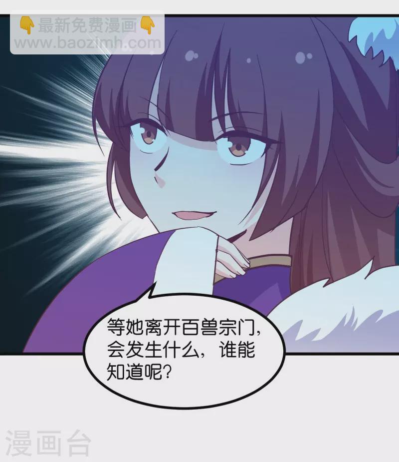 第27话 文殊的故事-第27话