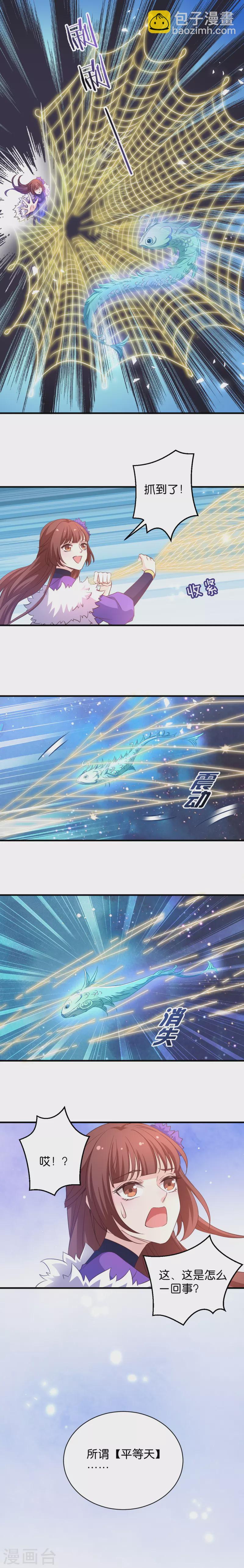 第33话 白莲圣影-第33话