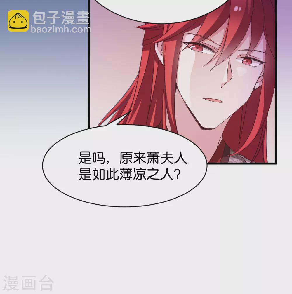 第41话 破戒与薄凉-第41话