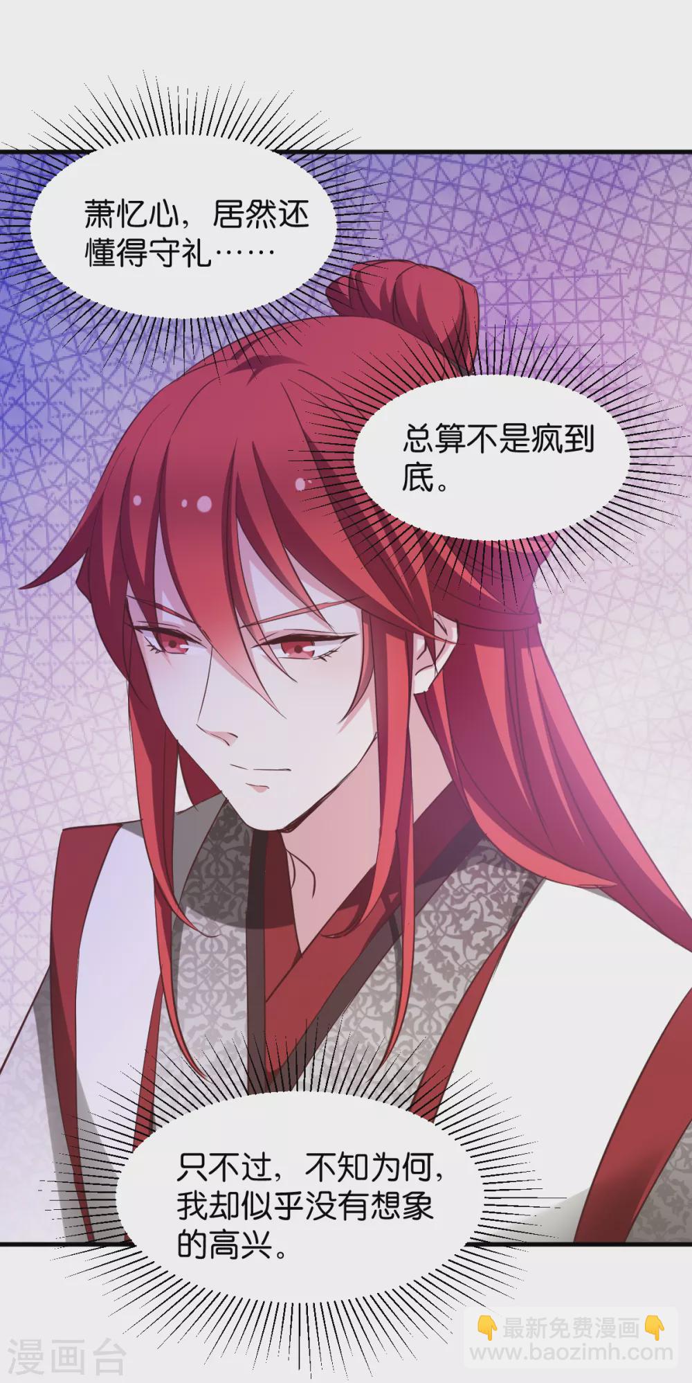 第41话 破戒与薄凉-第41话