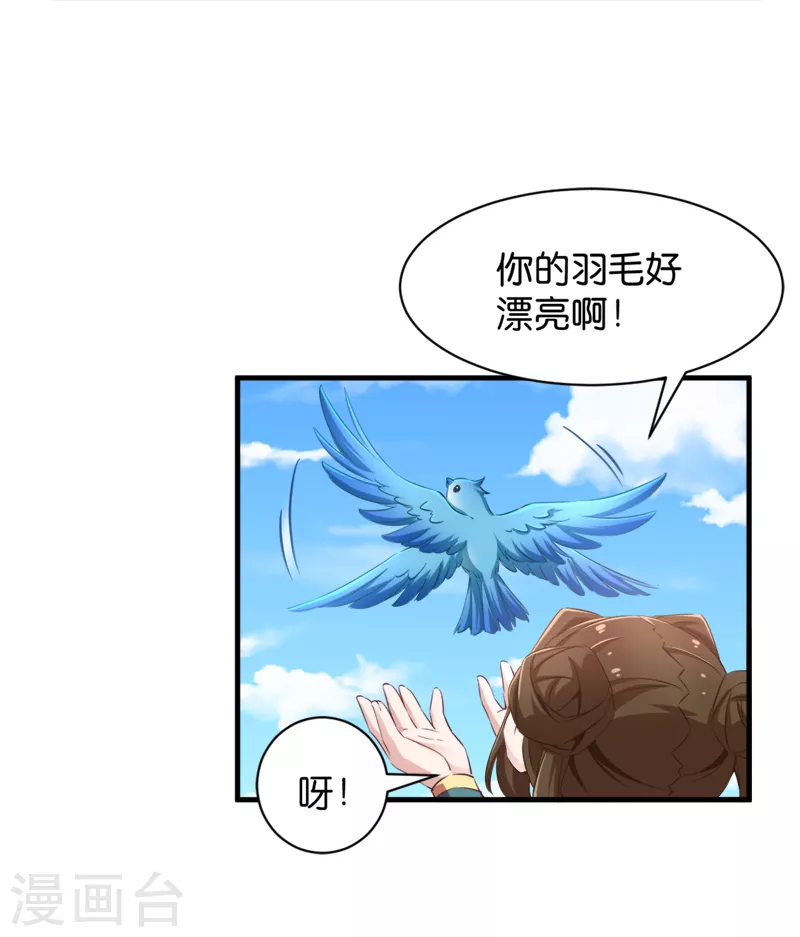 第43话 雪蝎之毒-第43话