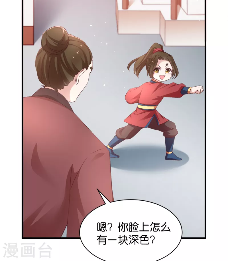 第43话 雪蝎之毒-第43话