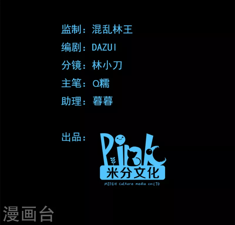 第43话 雪蝎之毒-第43话