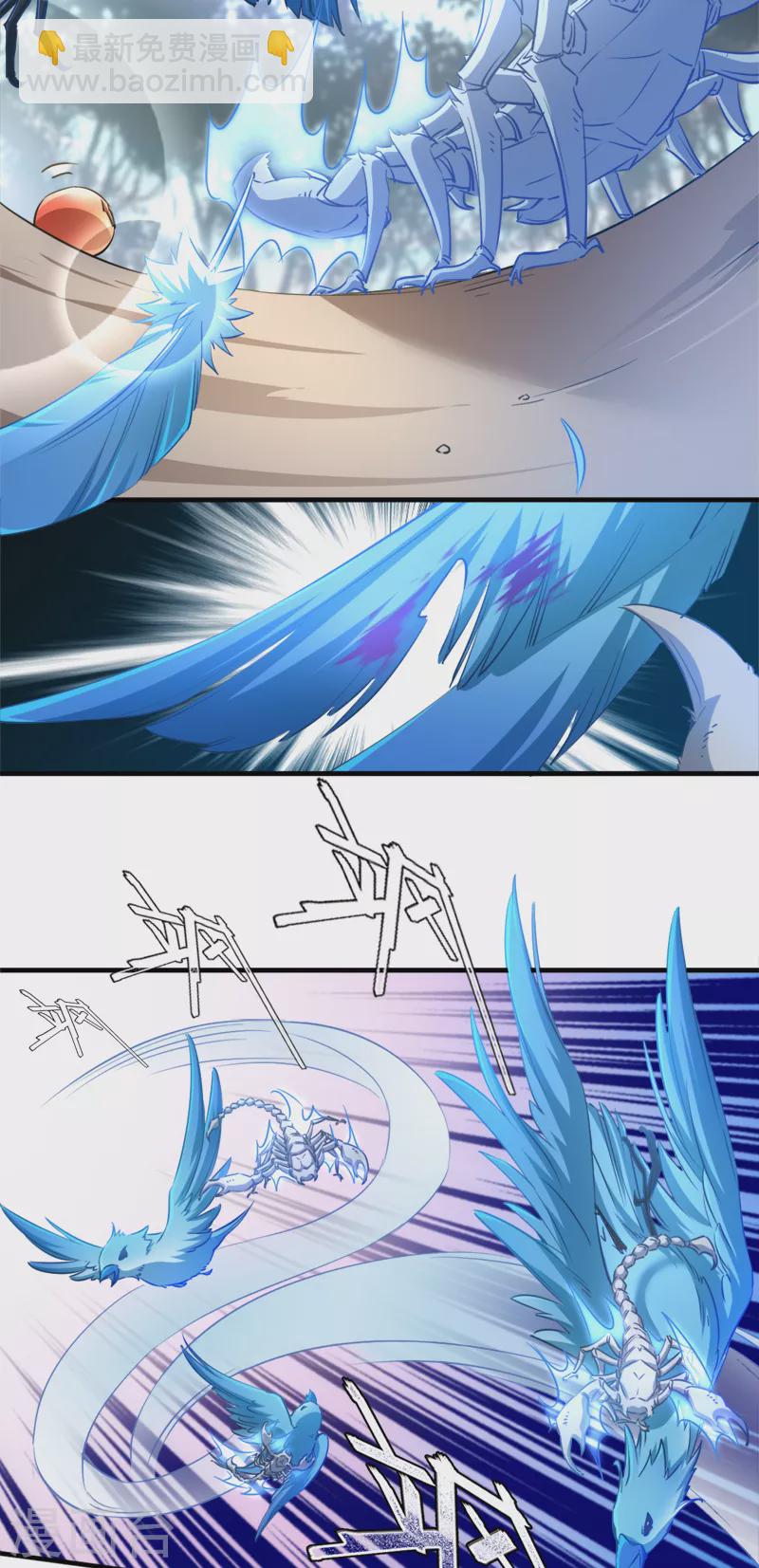 第43话 雪蝎之毒-第43话