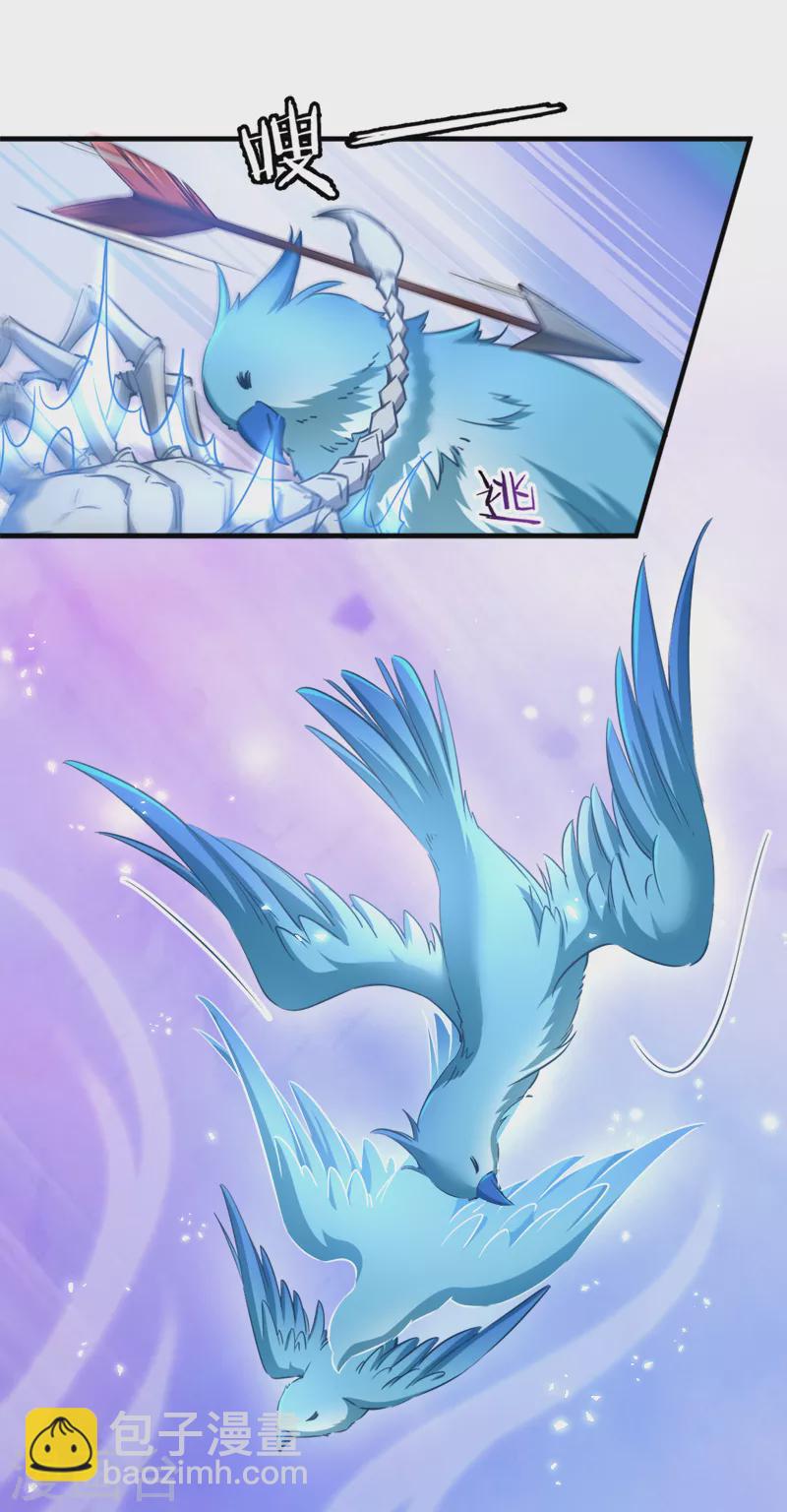 第43话 雪蝎之毒-第43话