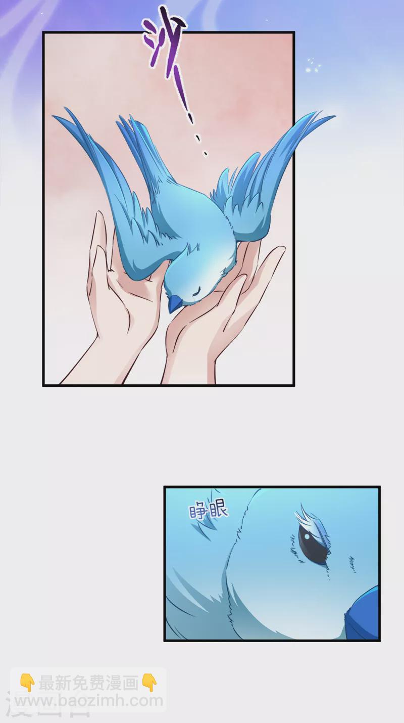 第43话 雪蝎之毒-第43话