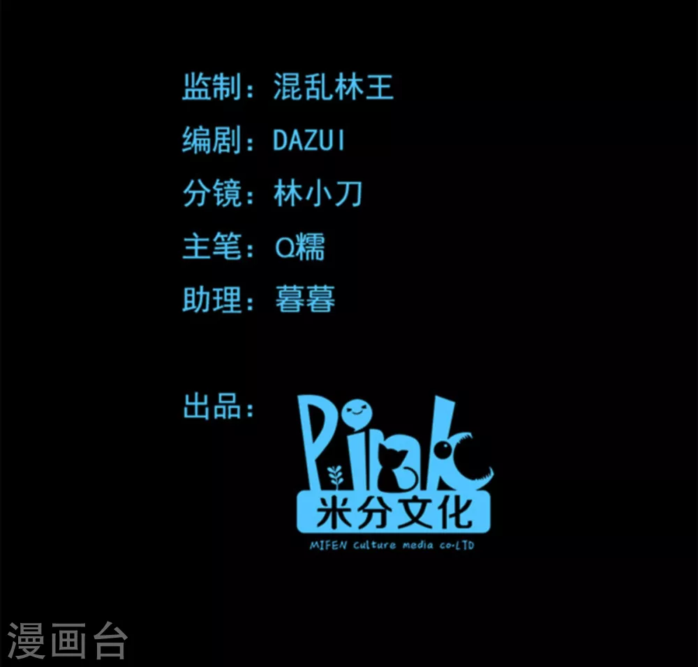 第45话 抄后路-第45话