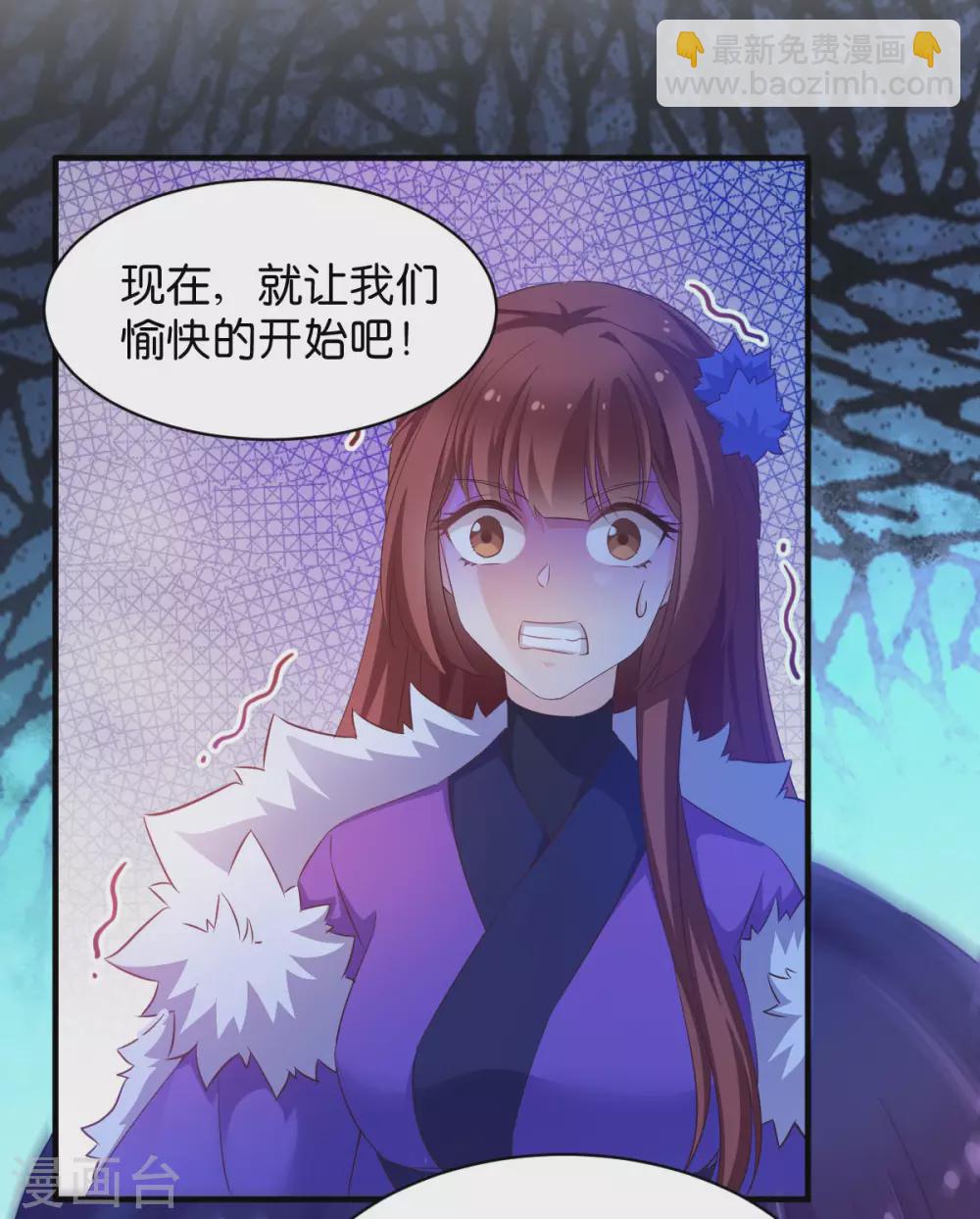 第47话 声东击西-第47话