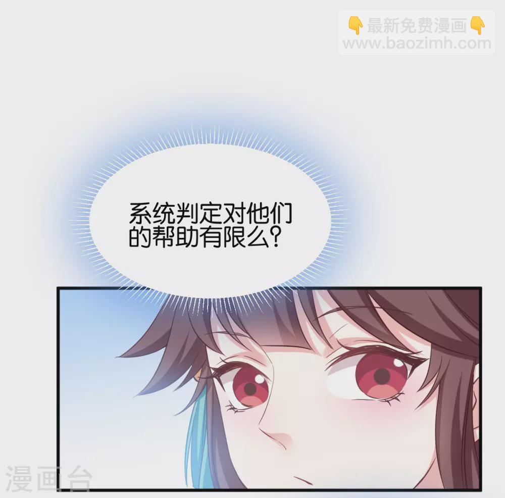 第49话 大名鼎鼎-第49话