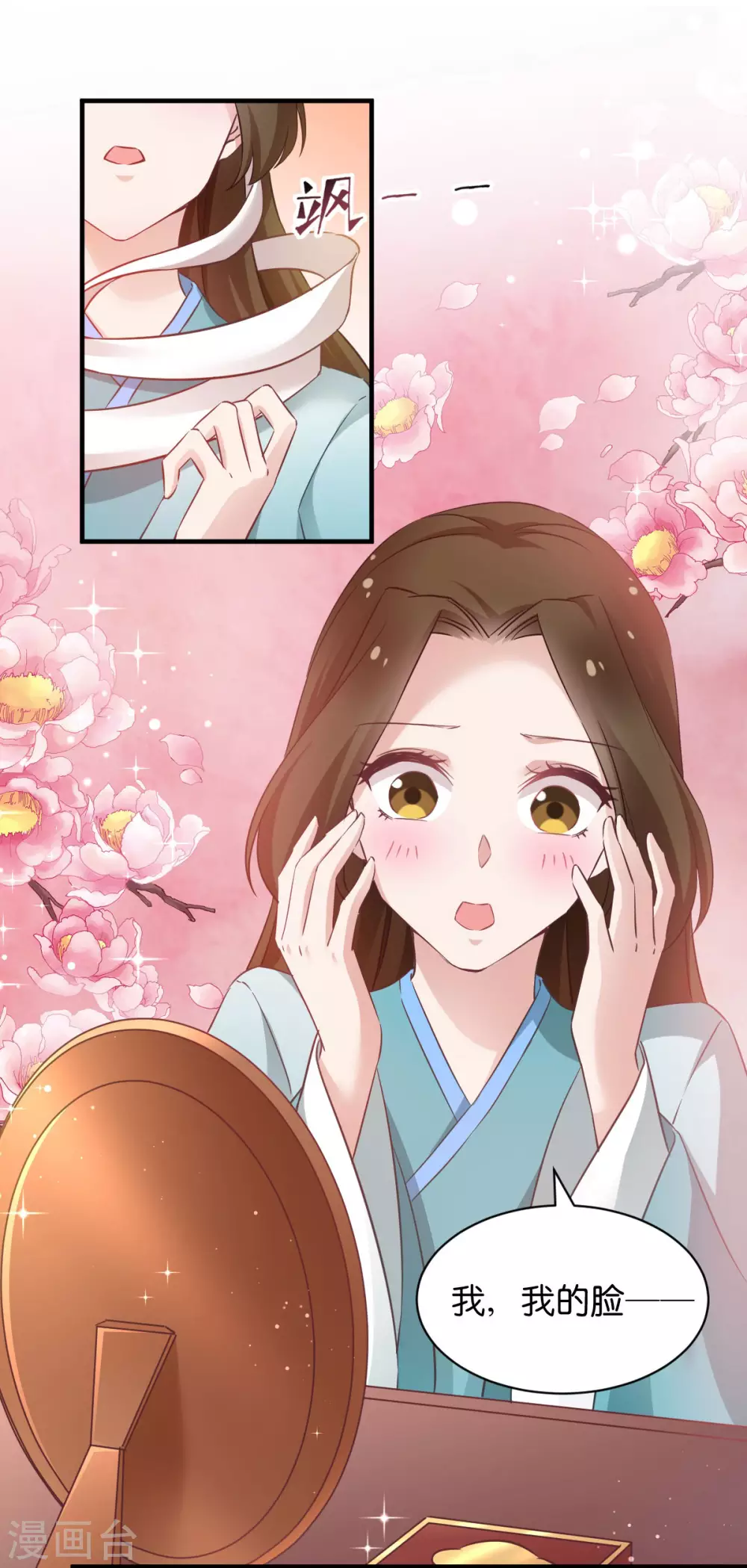 第51话 开会啦-第51话