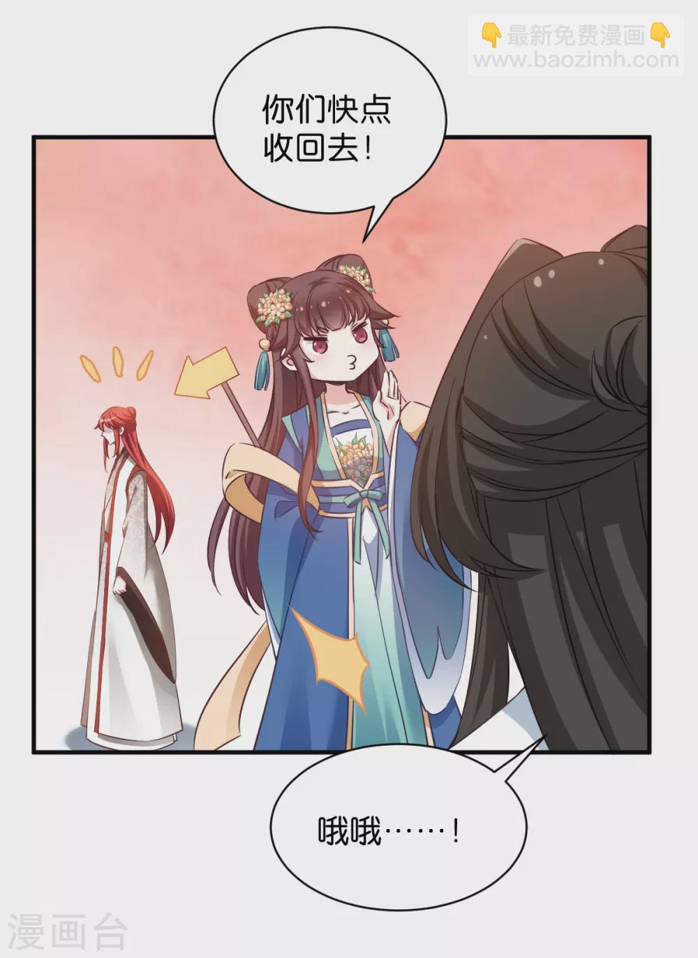 第51话 开会啦-第51话