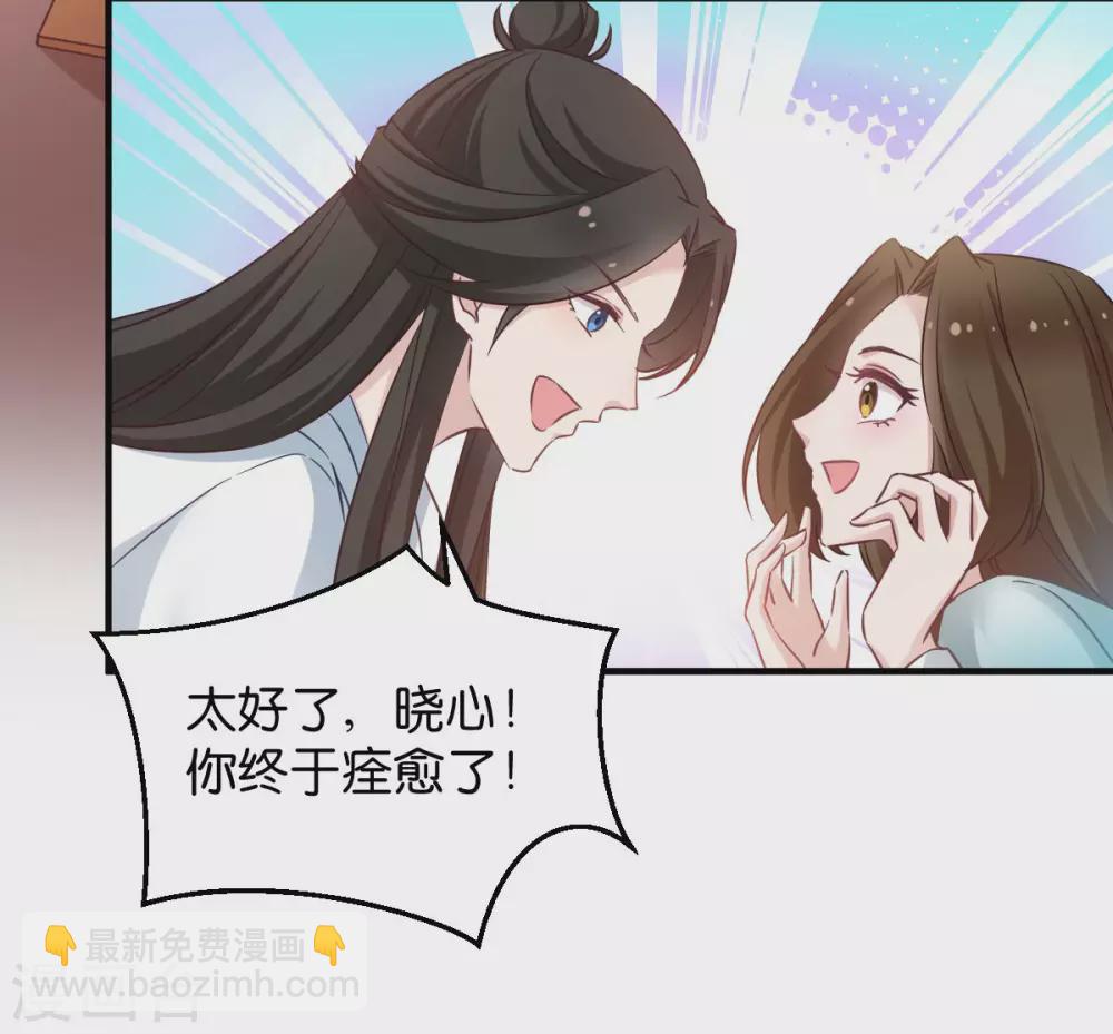 第51话 开会啦-第51话