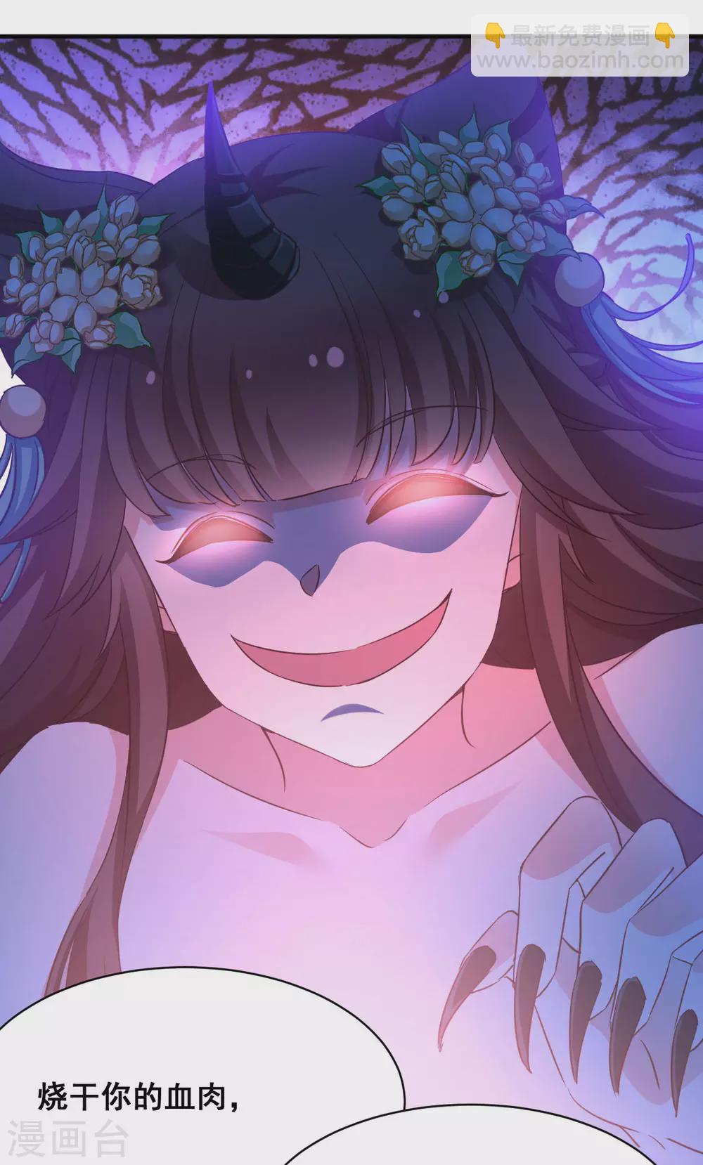 第55话 杀人的修罗-第55话