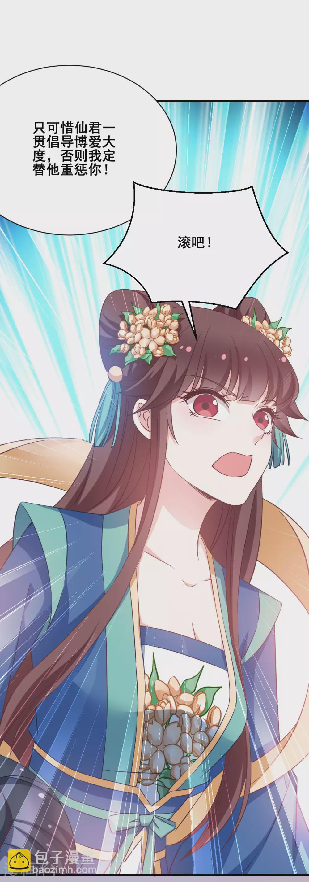 第55话 杀人的修罗-第55话