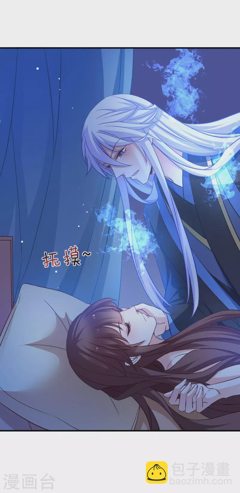 第57话 大猪蹄子！-第57话